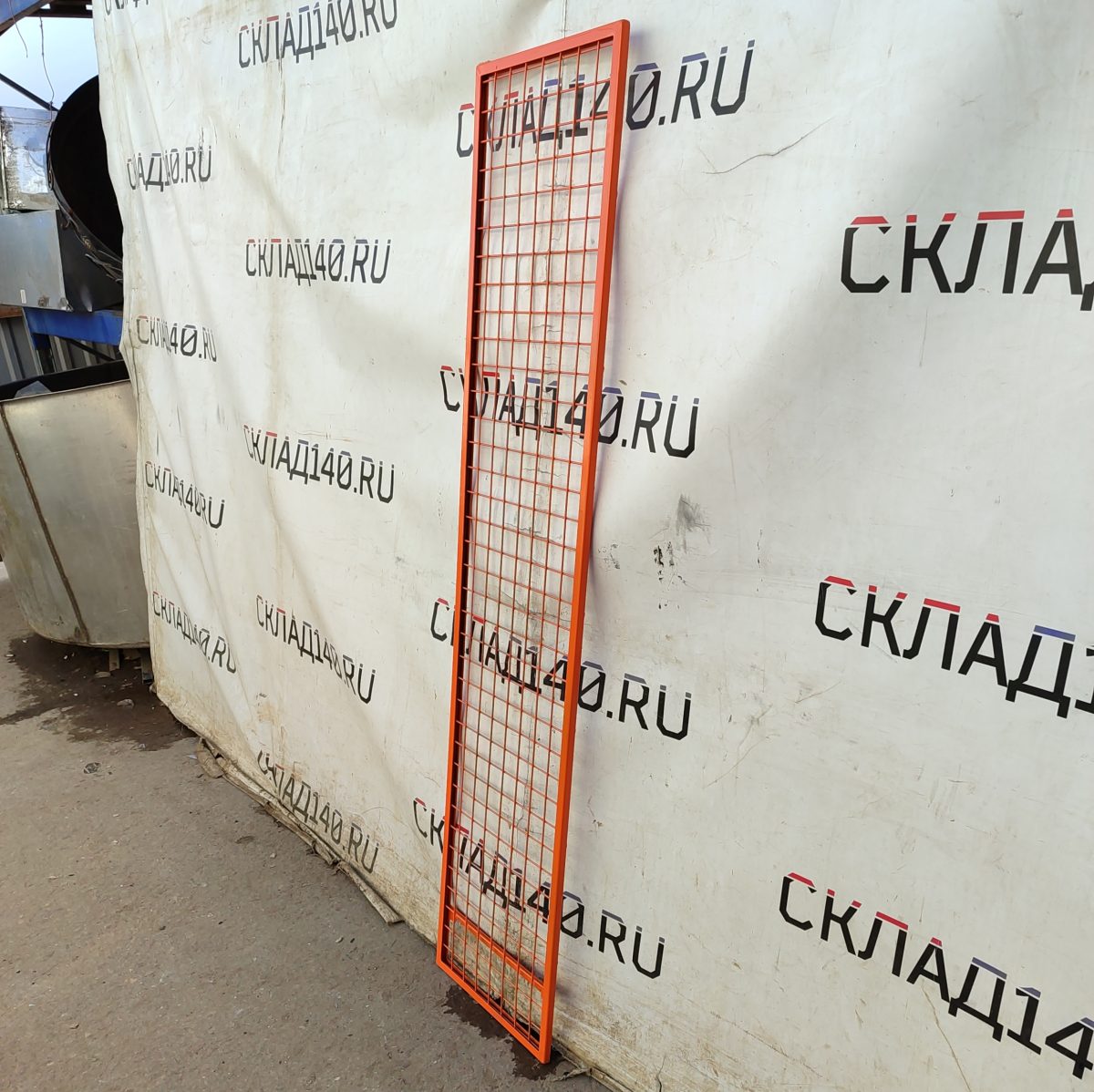 Купить Решетка торговая 42/190 оранжевая