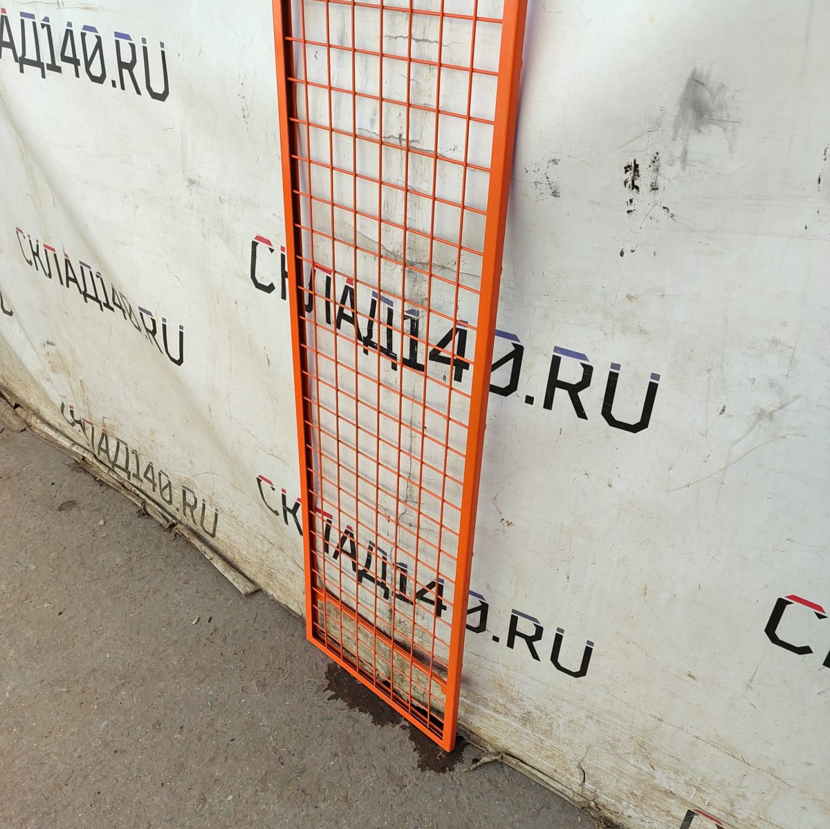 Купить Решетка торговая 42/190 оранжевая