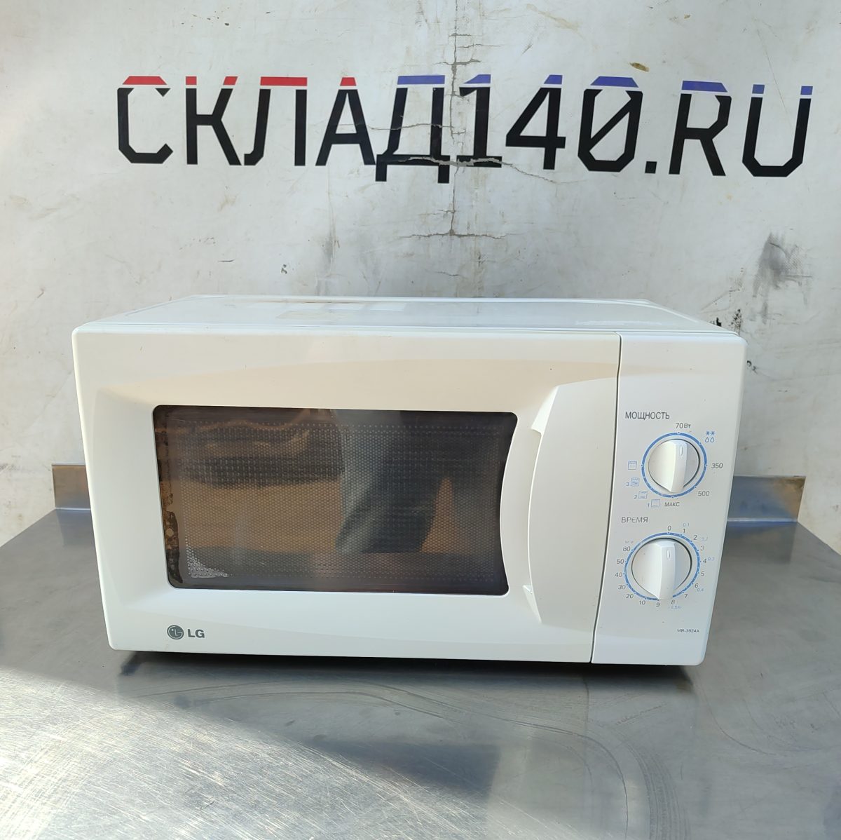 Купить Микроволновая печь LG MB-3924X