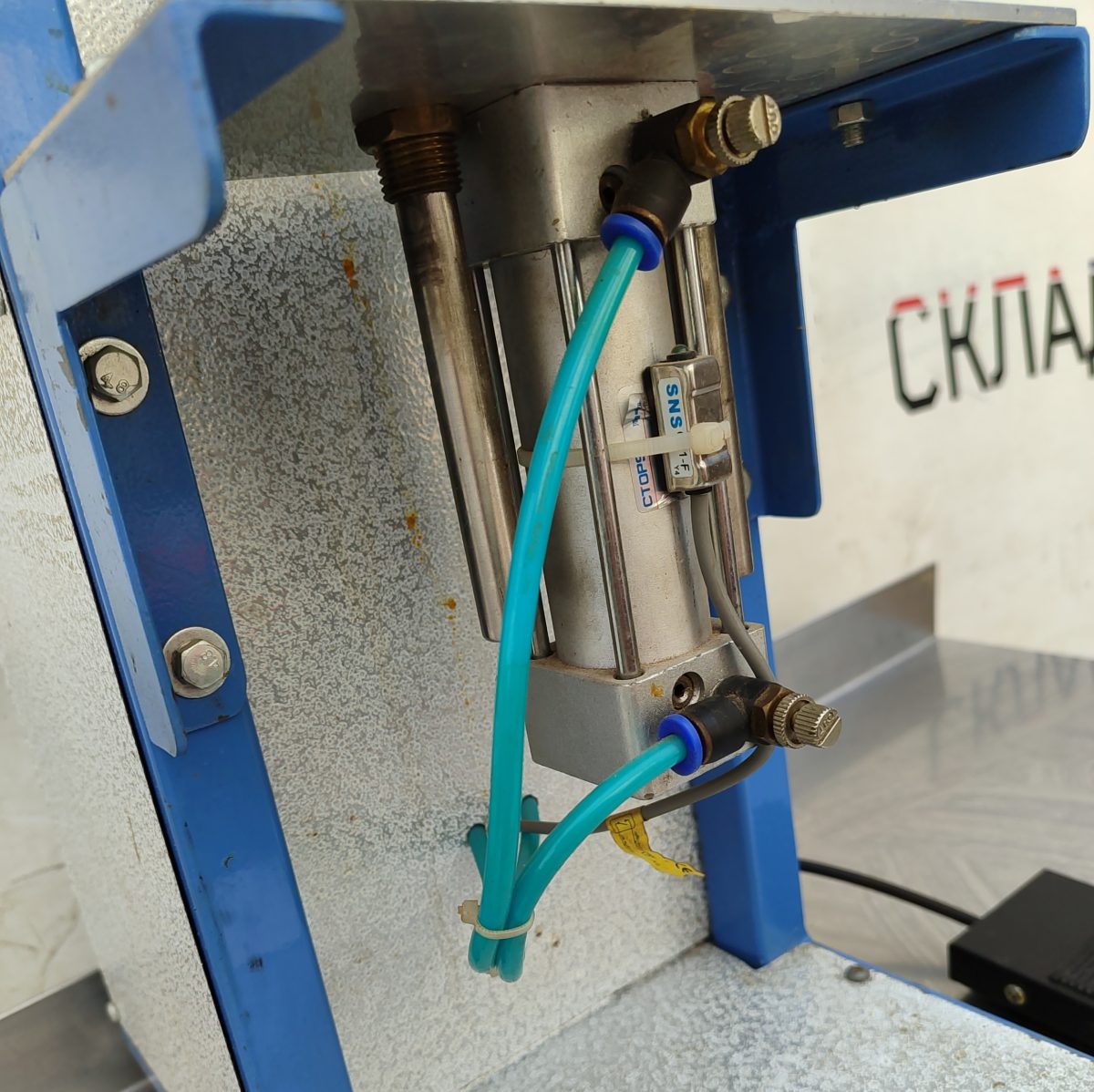 Купить Машина укопорочная