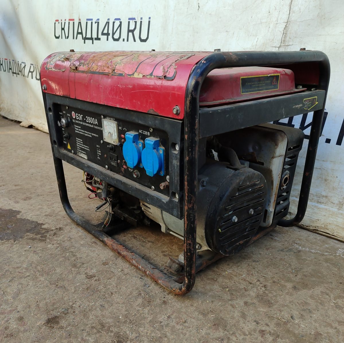 Купить Бензиновый генератор Калибр БЭГ-2800А