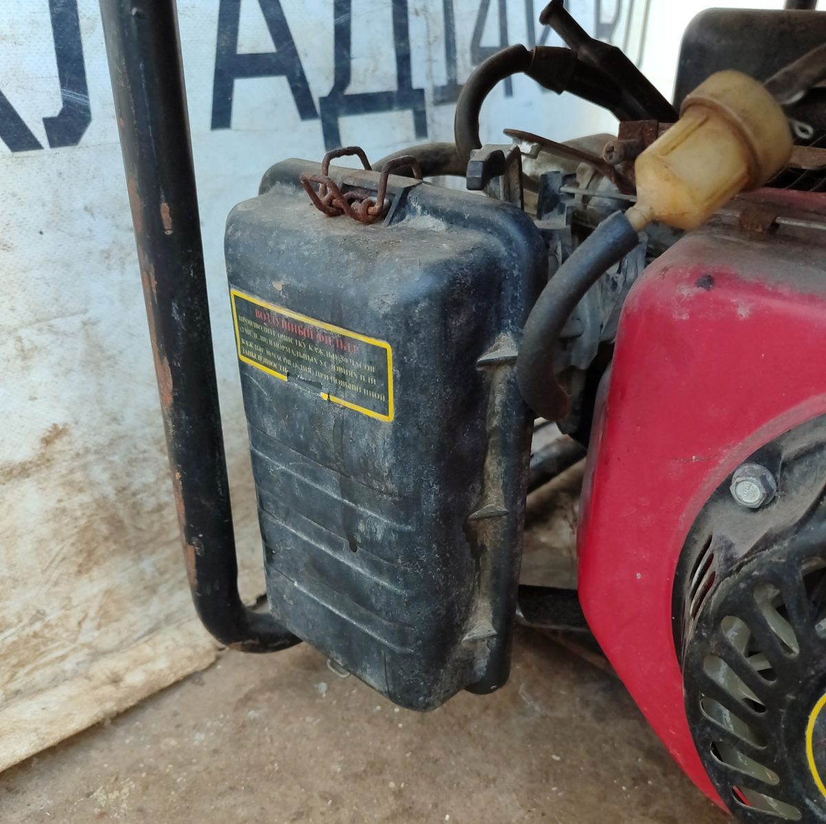 Купить Бензиновый генератор Калибр БЭГ-2800А