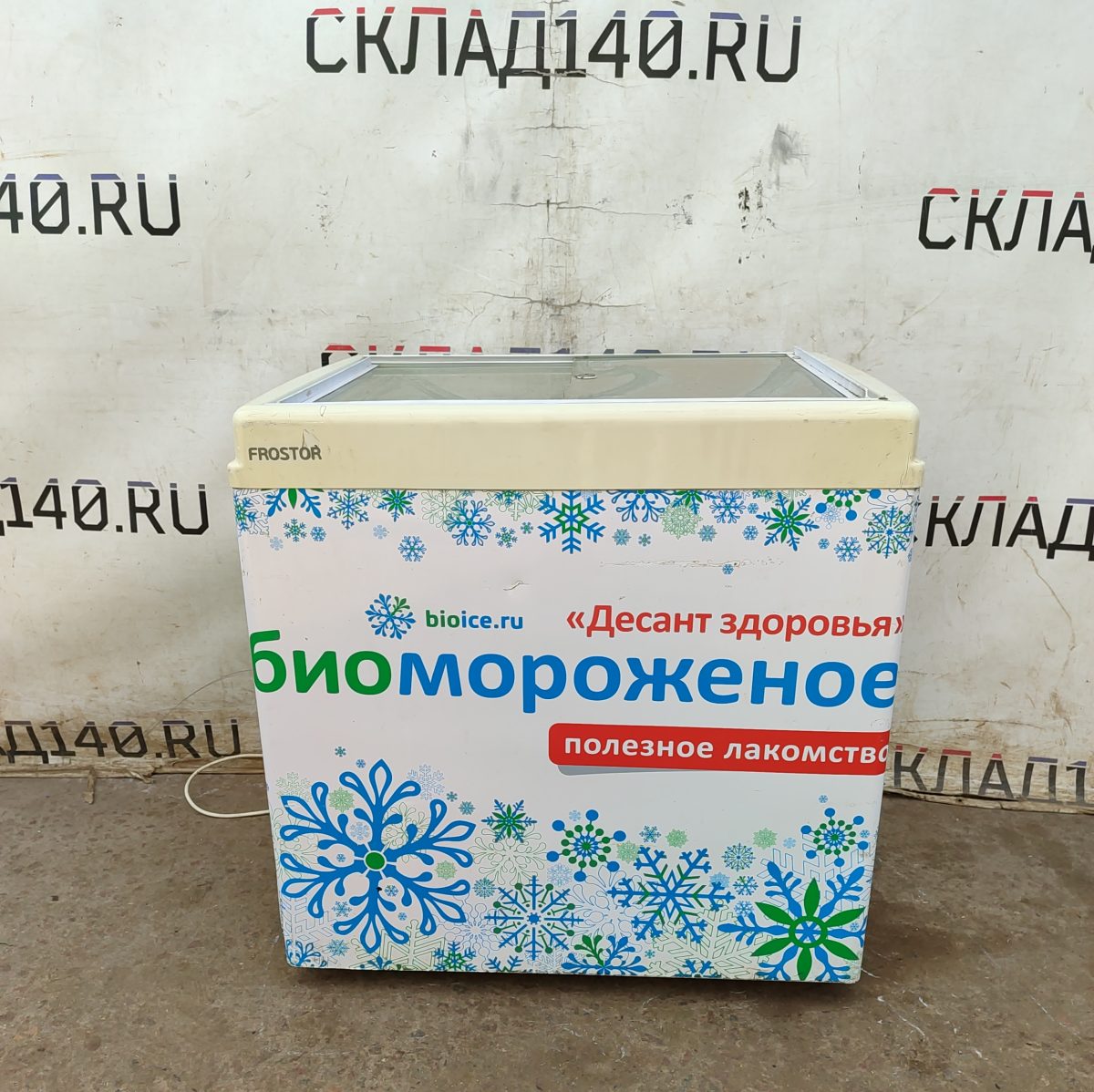 Купить Морозильный ларь Frostor F 200 c Pro