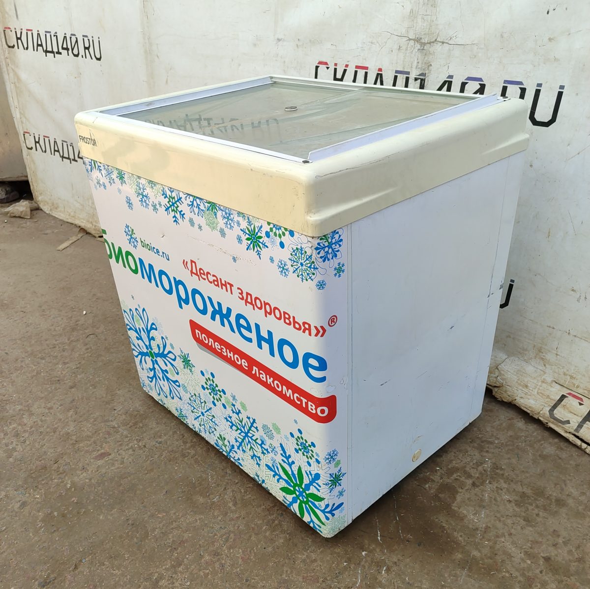 Купить Морозильный ларь Frostor F 200 c Pro