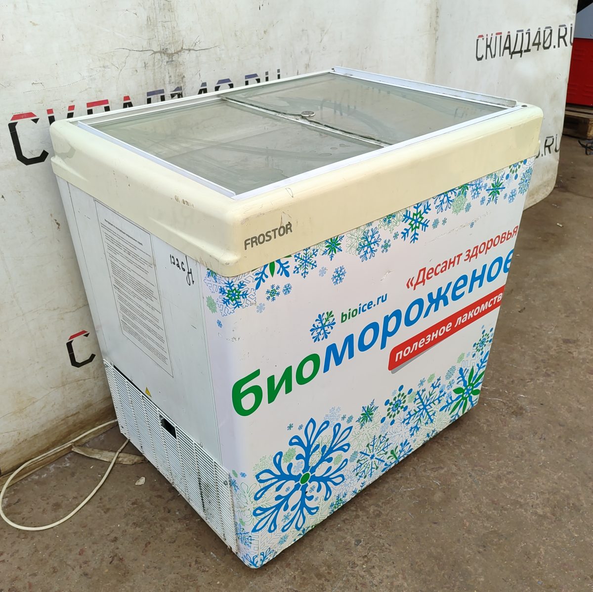 Купить Морозильный ларь Frostor F 200 c Pro