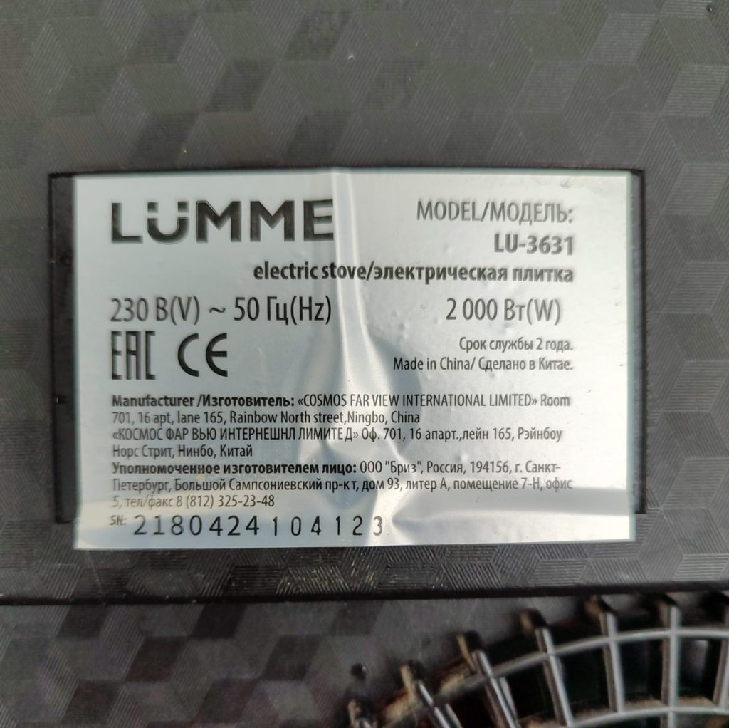 Img 20250503 102857
