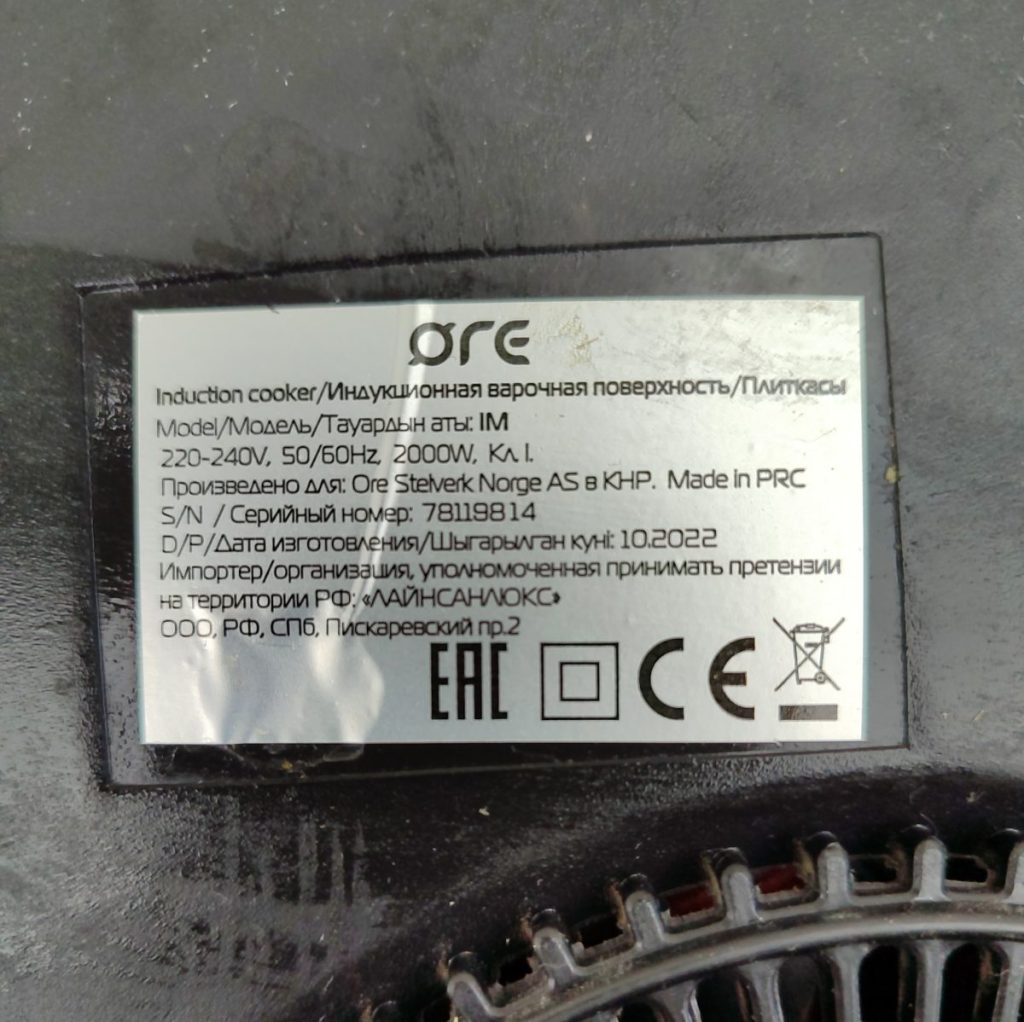 Img 20250503 103206