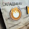 Купить Световая вывеска МОСБУФЕТ 404/59
