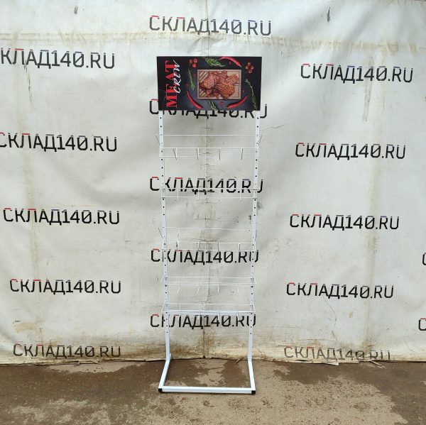 Купить Стойка прикассовая Meat Crew 62/46/205 белая 20 крючков