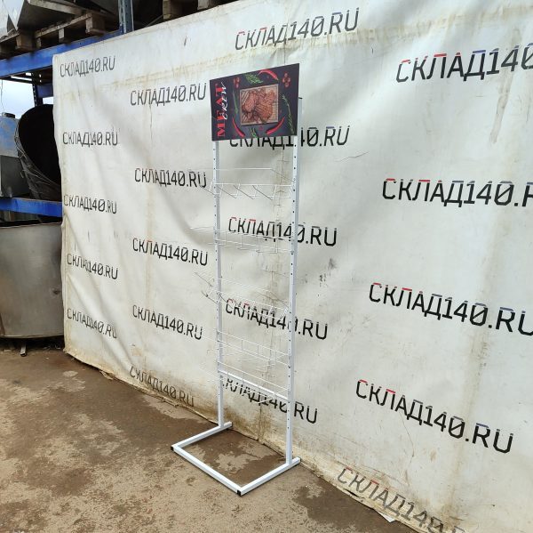 Купить Стойка прикассовая Meat Crew 62/46/205 белая 20 крючков