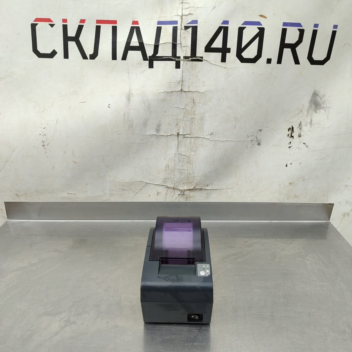 Купить Фискальный регистратор АТОЛ 50 Ф