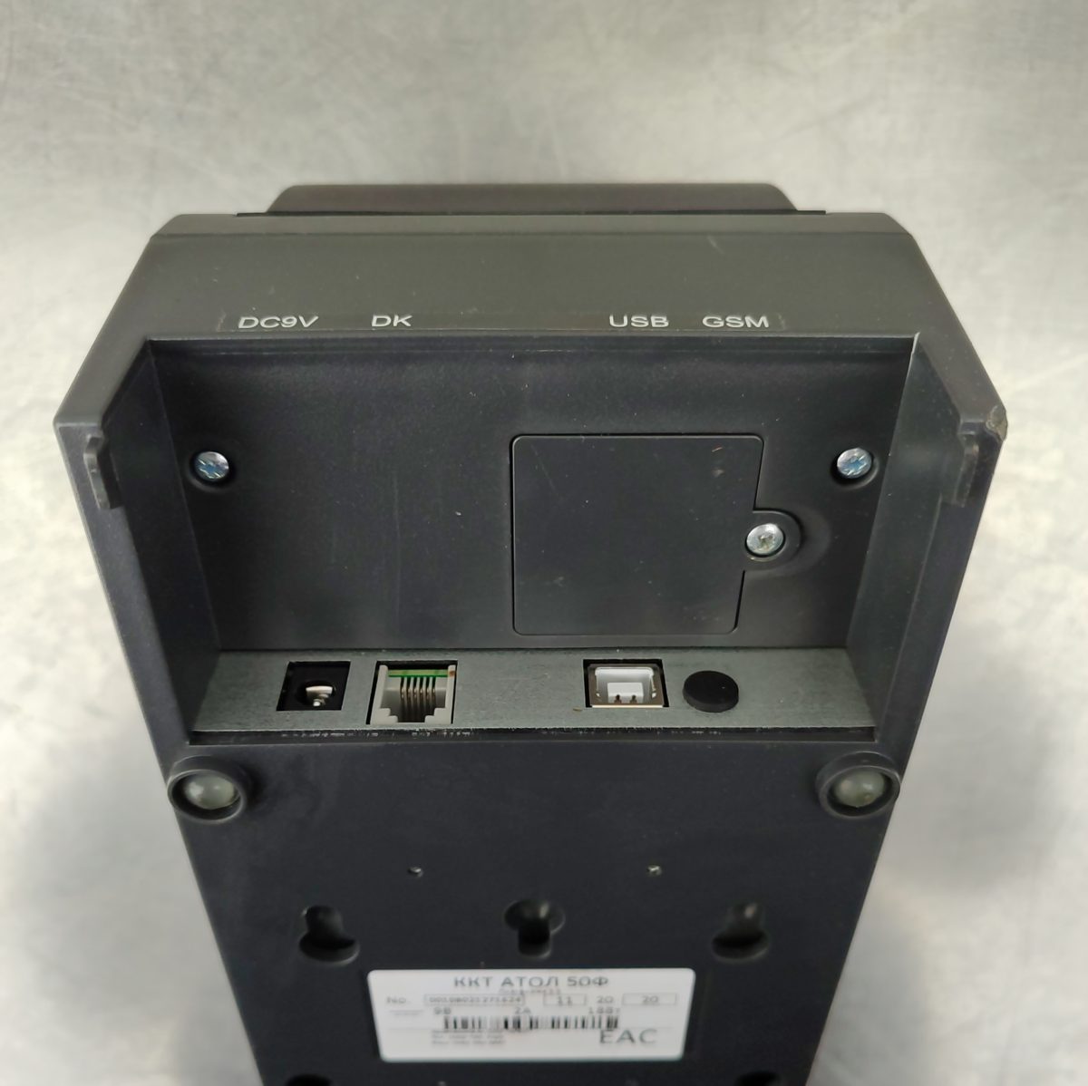 Купить Фискальный регистратор АТОЛ 50 Ф