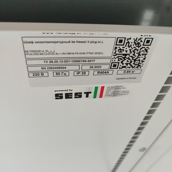 Купить Шкаф низкотемпературный Brandford be freezer II plug-in L
