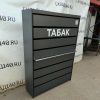 Купить Сигаретный шкаф диспенсер лдсп серый 122/41/168 144 вида