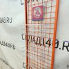 Купить Стойка прикассовая 42/18/190 бело-оранжевая 3 полки