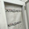 Купить Дверь хол Polair 8см свет 80/185 рамка 120/204 дверь 95/200