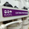 Купить Промышленный обратный осмос Raifil RO-900 с баком накопителем