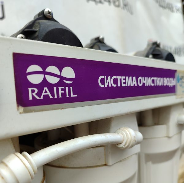 Купить Промышленный обратный осмос Raifil RO-900 с баком накопителем