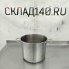 Купить Кастрюля нержавеющая сталь без крышки 8л д23 в20