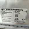 Купить Микроволновая печь LG MB-3924X