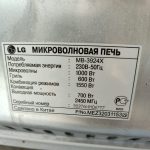 Img 20250524 100633