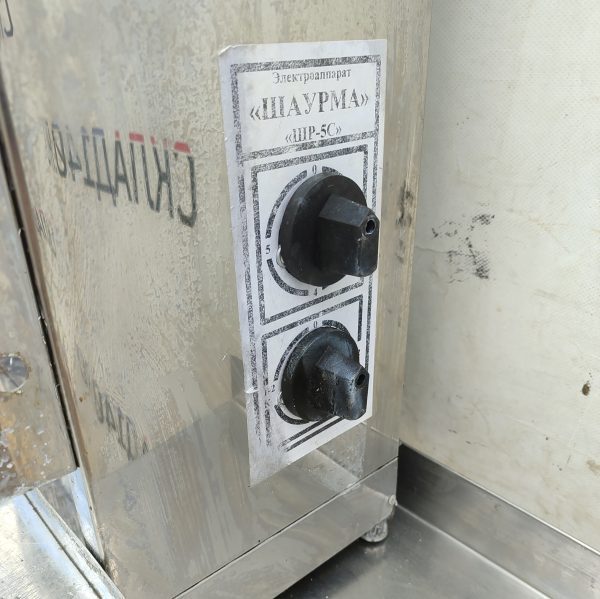Купить Гриль для шаурмы ШР-5С