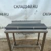 Купить Ограничитель полки Stahler 995/в75/35