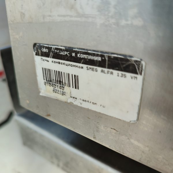 Купить Печь конвекционная SMEG ALFA 135 VM