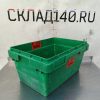 Купить Ящик ПНД зеленый без крышки 50/36/24 43 литра