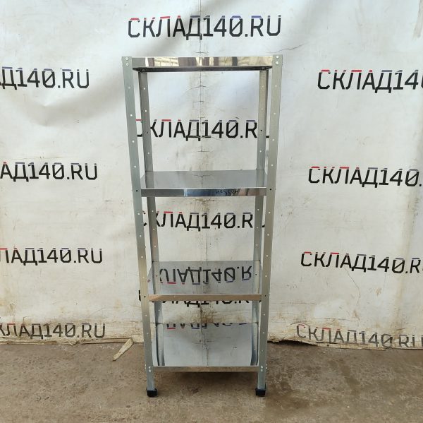 Купить Стеллаж HESSEN C-1,6*6*4/4