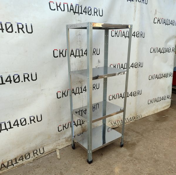 Купить Стеллаж HESSEN C-1,6*6*4/4