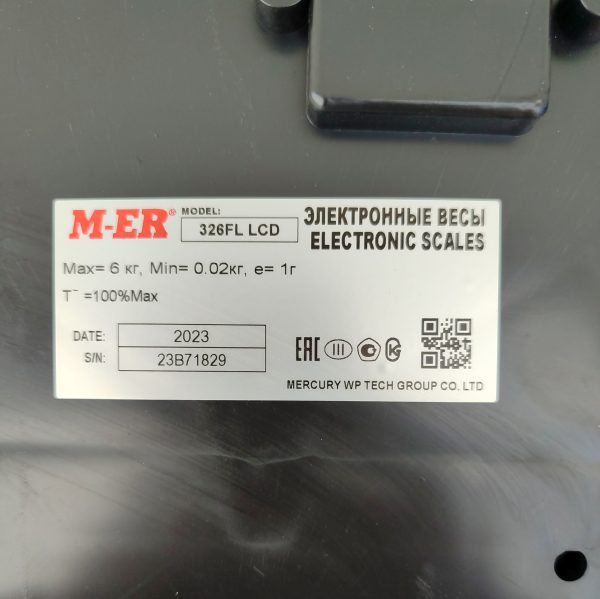 Купить Весы настольные M-ER 326 FL LCD