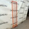 Купить Решетка торговая 42/190 оранжевая