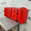 Купить Световая вывеска ПИВО 138/47