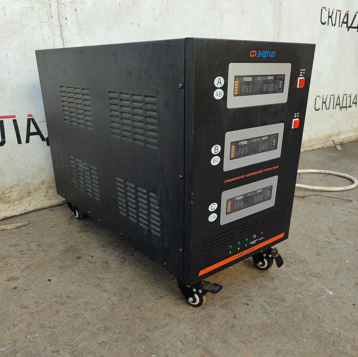 Купить Стабилизатор напряжения Энергия Hybrid 25000/3