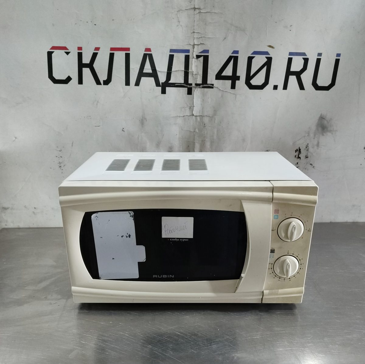 Купить Микроволновая печь Rubin MS1770MN