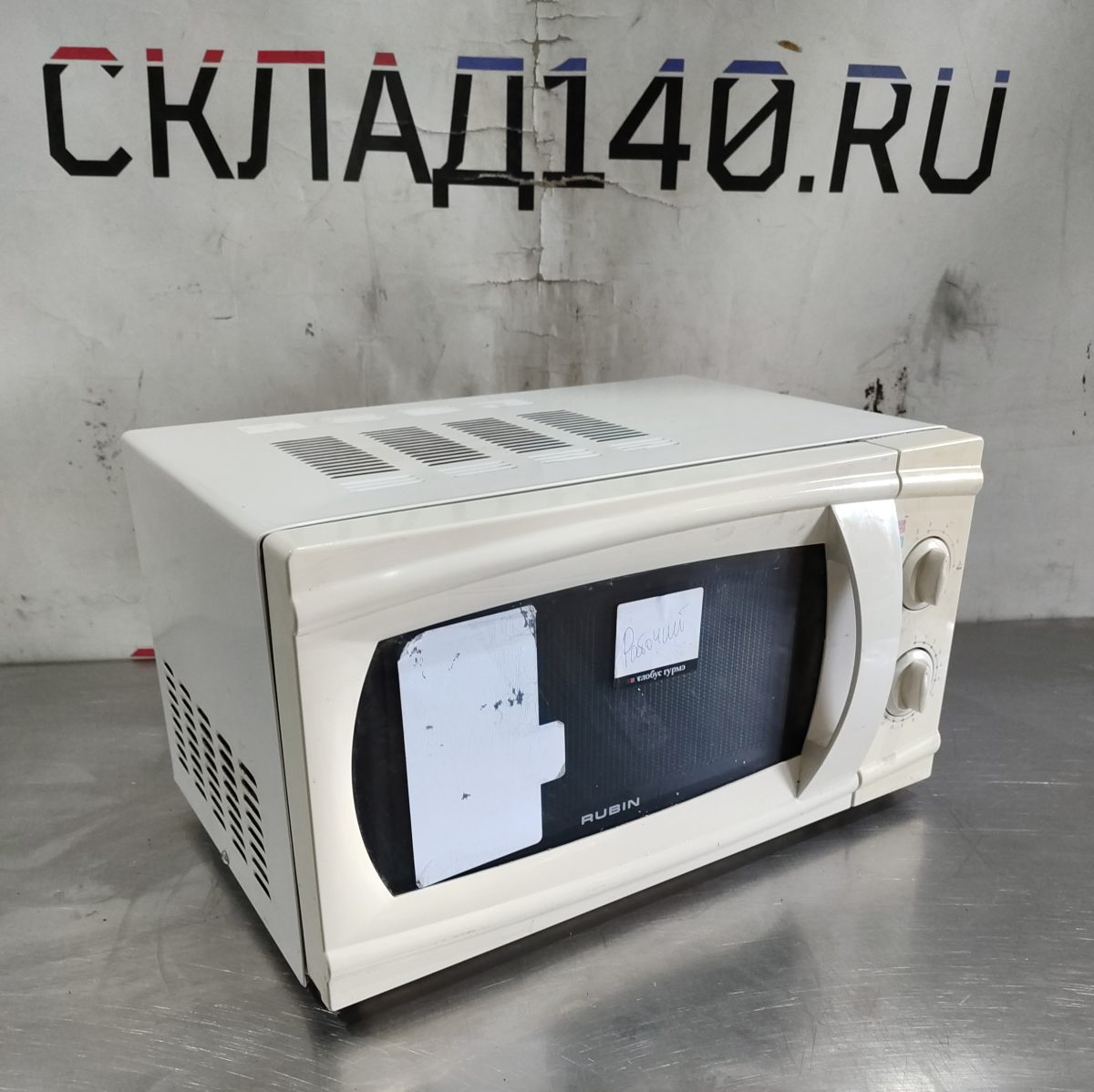 Купить Микроволновая печь Rubin MS1770MN