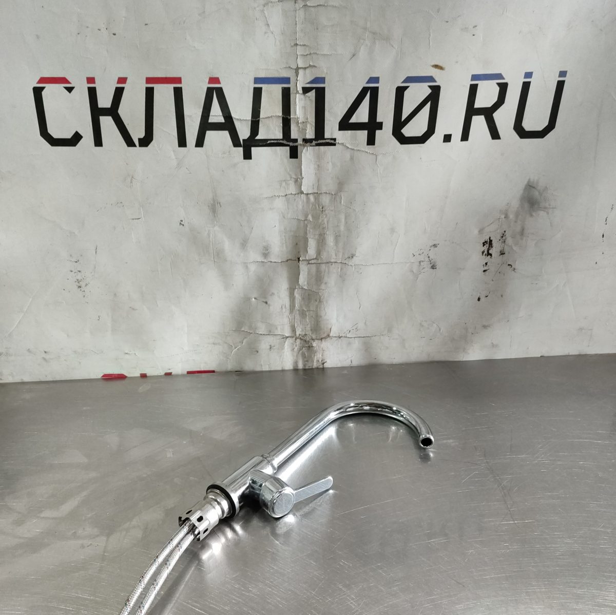 Купить Смеситель для кухни Санлайт А4590А-2