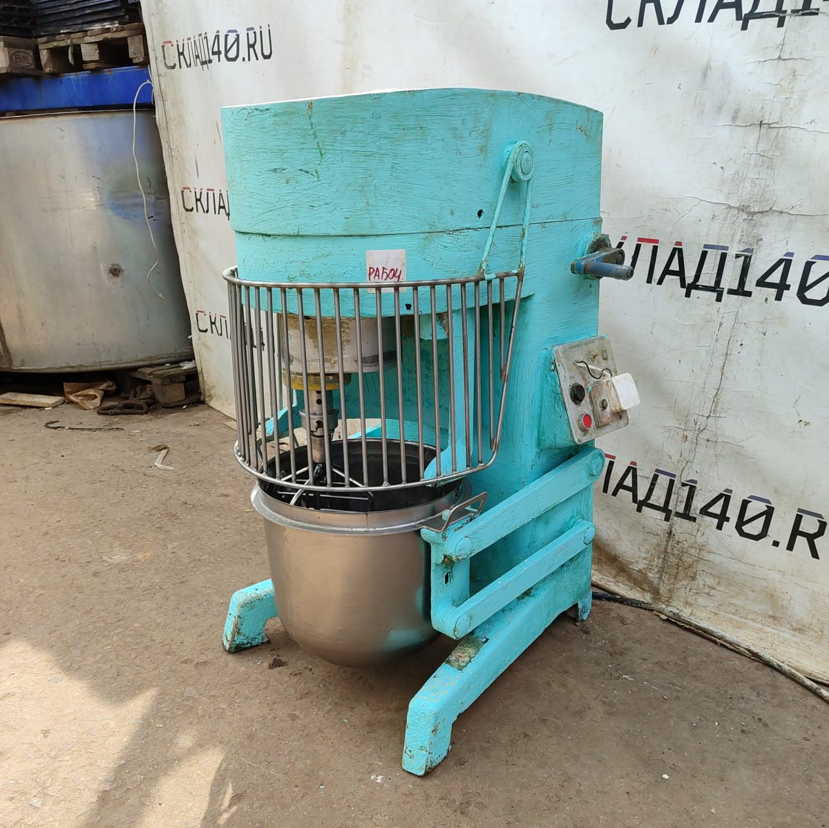 Купить Миксер планетарный МВ-35УМ