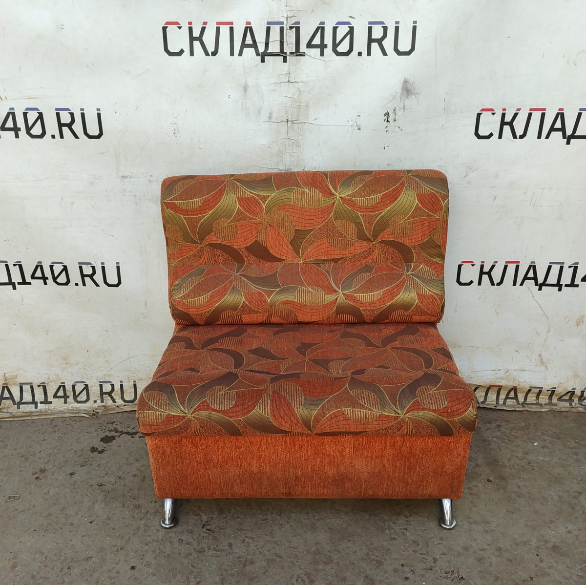 Купить Диван Кристи 91 ткань рыжий