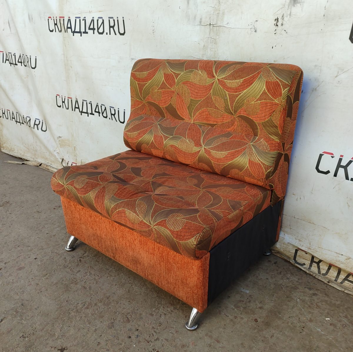 Купить Диван Кристи 91 ткань рыжий