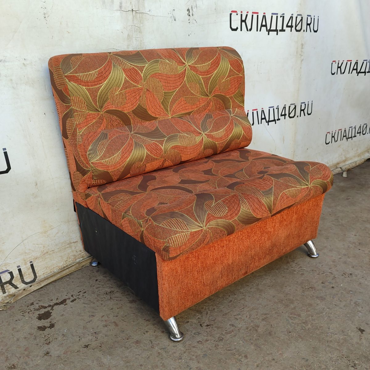 Купить Диван Кристи 91 ткань рыжий