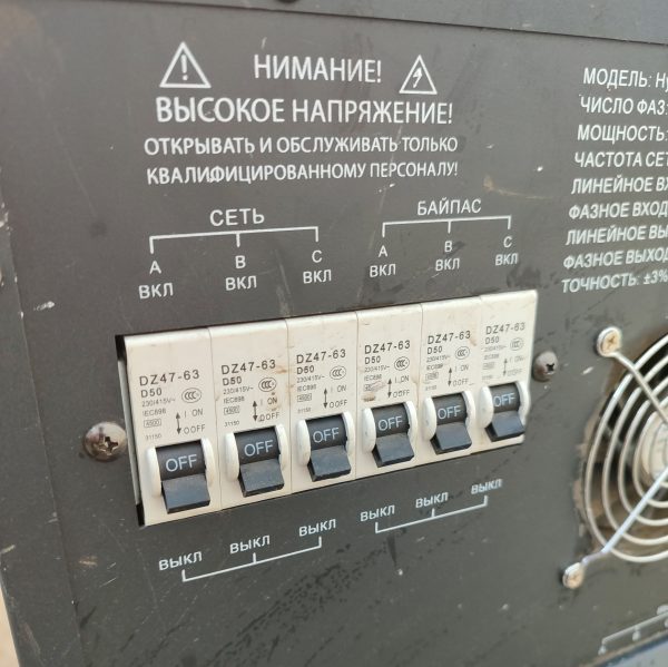 Купить Стабилизатор напряжения Энергия Hybrid 25000/3