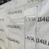 Купить Стойка прикассовая 28/46/197 белая 4 полки 2 крючка