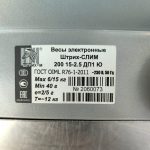 Img 20250606 102322