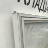 Купить Дверь степлопакет белая (69,5/154,5/4,5)