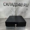 Купить Денежный ящик Premier 400 LC-B