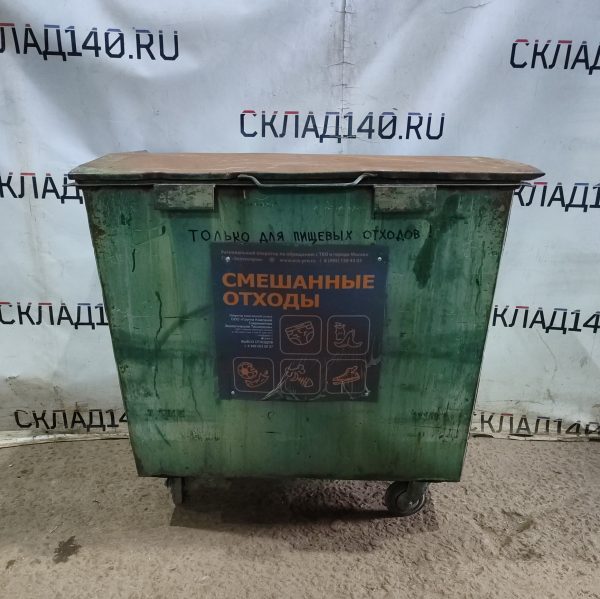 Купить Мусорный контейнер для ТБО 122/80/119 на колесах с крышкой 0,9 м3