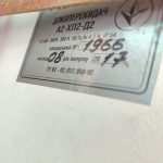 Img 20250624 143606