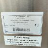 Купить Мармит первых блюд 3 конфорки Abat Аста ПМЭС-70КМ-01